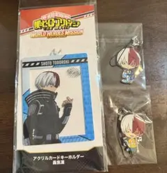 僕のヒーローアカデミア 轟焦凍 アクリルキーホルダー にとたん まとめ売り