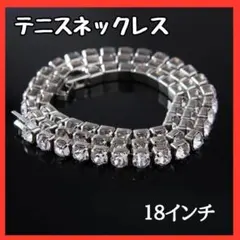 ジルコニア テニスネックレス ネックレス 韓国　メンズ　シンプル