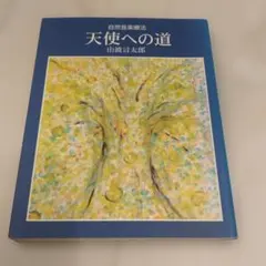 Item thumbnail for item 010ec285-0e75-4cab-b303-b45dcf63af4b