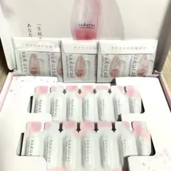 2025年最新】大塚製薬 スキンケア・基礎化粧品 トライアルセット