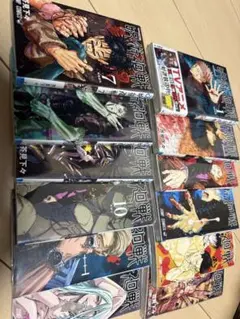 呪術廻戦 全21巻セット