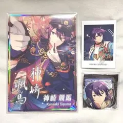 あんスタ 神崎颯馬 まとめ売り