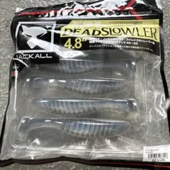 新品未使用JACKALL DEAD SLOWLER 4.8インチ スイムベイト