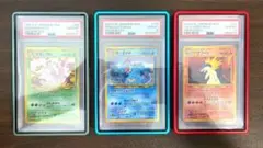 f*y様 【PSA10】メガニウム・バクフーン・オーダイル 旧裏 3枚セット