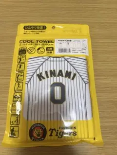 #0 木浪　阪神タイガース　ユニフォーム展開図クールタオル
