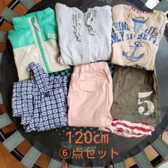 ☆女の子120㎝まとめ売り☆