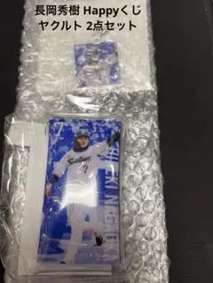 Happyくじ ヤクルト 長岡秀樹 2点セット