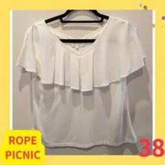 【即発送】ROPE PICNIC フリル Vネック 半袖シャツ