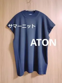 エイトン ノースリーブシャツ シルク/リネン混 02 ブラウン ATON 