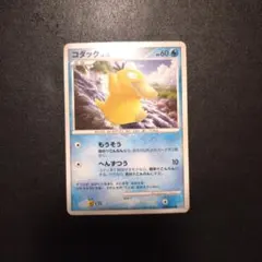 2026年最新】シリーズ：DP ポケモンカードゲームの人気アイテム - メルカリ