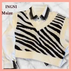 【未使用級美品】INGNI ゼブラ柄 VネックニットベストM クロップド丈