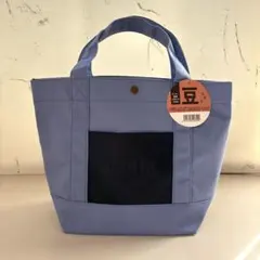 カルディトートバッグ　(コーヒー福袋　人気セット[2026])