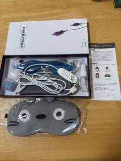 리모컨이 달린 USB 스팀 핫 아이 마스크, 반복 사용 가능