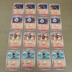 カルボウ、グレンアルマ、メラルバ、ウルガモス各4枚セット