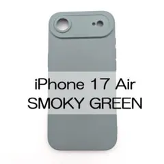 iPhone 17 Air ケース くすみカラー スモーキーグリーン シリコン
