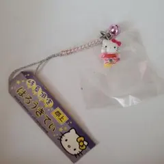 【レア揃い！廃盤】ご当地キティ　根付け　チャーム　ピンバッチ　辻口シェフ　時代姫 2025年最新】キティ 根付 レアの人気アイテム - メルカリ