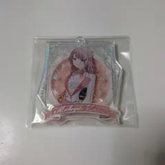 プロセカ 5th Anniversary 感謝祭 アクリルキーホルダー 望月穂波