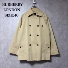 2026年最新】バーバリー コート 40の人気アイテム - メルカリ