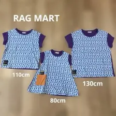 【RAGMART】80cm 110cm 130cm Tシャツ