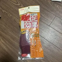 紫色 女性用フリーサイズ 靴下 冷え対策