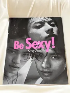 Be Sexy! : Sexy Zone-2nd写真集