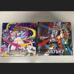 ポケモンカードゲーム メガシンフォニア メガブレイブ 2BOX