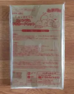 すみっコぐらし　スタンプ