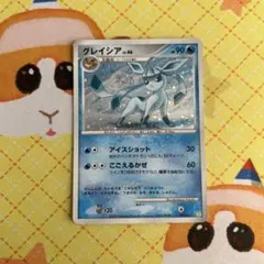 ポケモンカード グレイシアlv46 - メルカリ