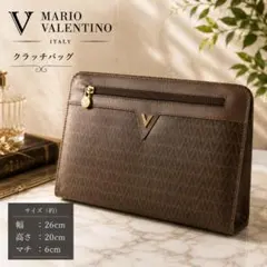 マリオヴァレンティノ クラッチバッグ セカンドバッグ 茶