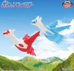 Item thumbnail for item bc197ea4-a274-4b69-99e0-111cda9b100b