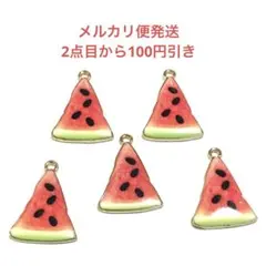 konme様 リクエスト 2点 まとめ商品