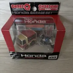チョロＱ　ChoroQ Honda GARAGE SET ホンダ　ガレージセット
