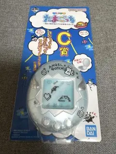 たまごっち 一番くじ C賞 てんしっちのたまごっちコンパクトミラー 水色