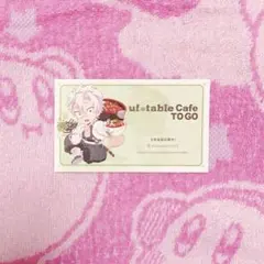鬼滅の刃　ufotable Cafe TOGO ショップカード　不死川実弥