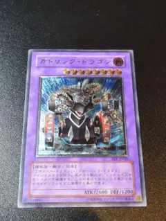 2026年最新】遊戯王 レリーフの人気アイテム - メルカリ