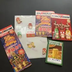 ニュータッチ　凄麺 25周年記念 マガジン 学習帳 クリアファイル セット