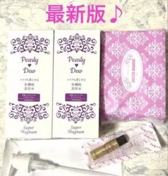 d☆ パーリーデュー パーフェクトクレンジング&ウォッシュ マグナム