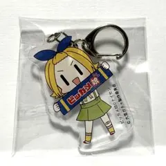 生徒会役員共 くじ引き堂 C-8 アクリルキーホルダー 魚見チヒロ - メルカリ