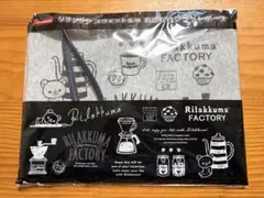 Rilakkuma お出かけフラットポーチ