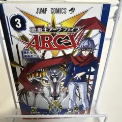 2026年最新】遊☆戯☆王ARC-V 7の人気アイテム - メルカリ