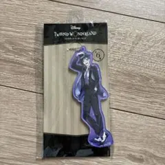 ツイステ　アクリルキーホルダー　フロイド