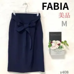 【ファビア】スカート 膝丈 タイト ポケットあり 紺 ゴム リボン 薄手 Mのサムネイル