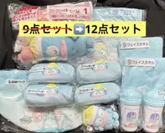 ハンギョドン サンリオ当たりくじ 9点セット＋も可能