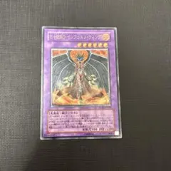 遊戯王 守護天霊ロガエス 立体加工カード 3Dカード ハンドメイド