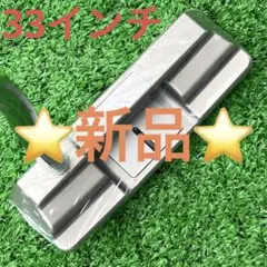 2026年最新】イーデル パターの人気アイテム - メルカリ