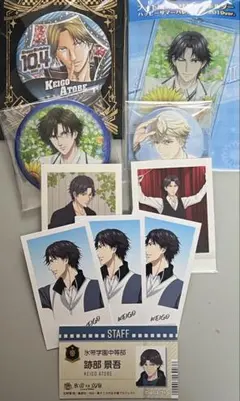 Item thumbnail for item 27763525-fab7-43d5-be8b-3759d404b9c5