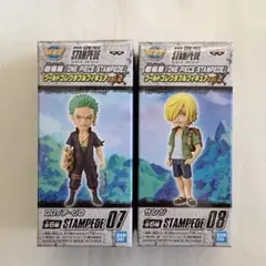 劇場版ワンピース スタンピード ワールドコレクタブルフィギュアvol.2　2種