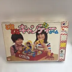 トミー よくばりゲーム ピーナッツぞうさん 平成レトロ 玩具 当時物