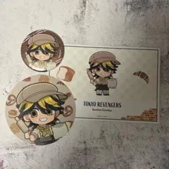 東リべ 東京リベンジャーズ プリンセスカフェ ベーカリー 羽宮一虎 3点セット