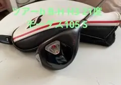 Item thumbnail for item e3a633ee-105b-4ef9-963a-442e9b28e64c